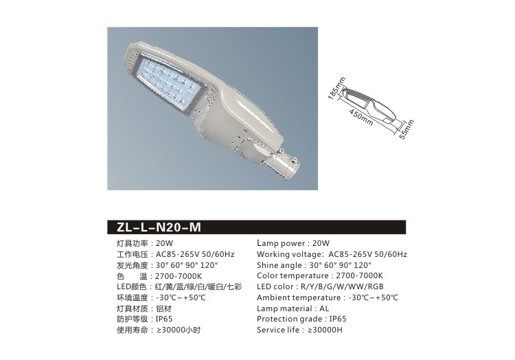 ZL-L-N20-M.jpg